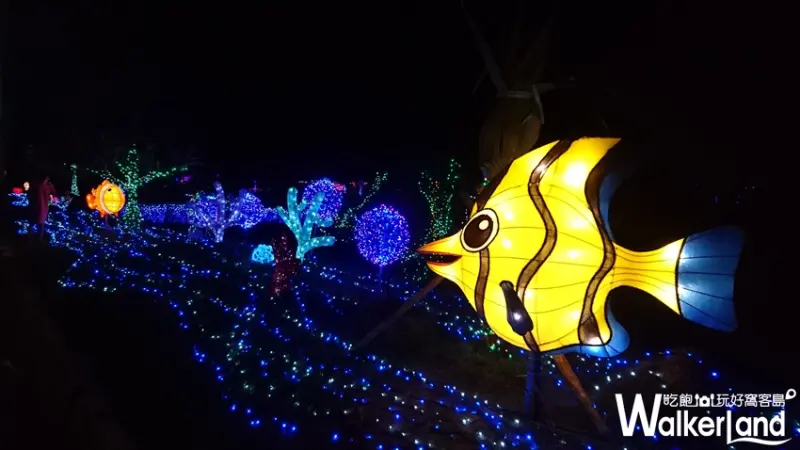 光點•福隆 / WalkerLand窩客島提供