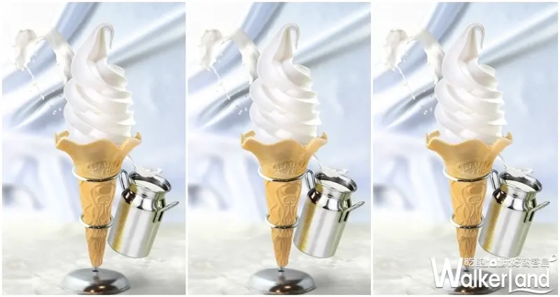 冰淇淋之家大立店 / WalkerLand窩客島整理提供