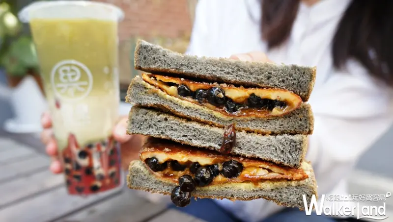 包果  / WalkerLand窩客島提供