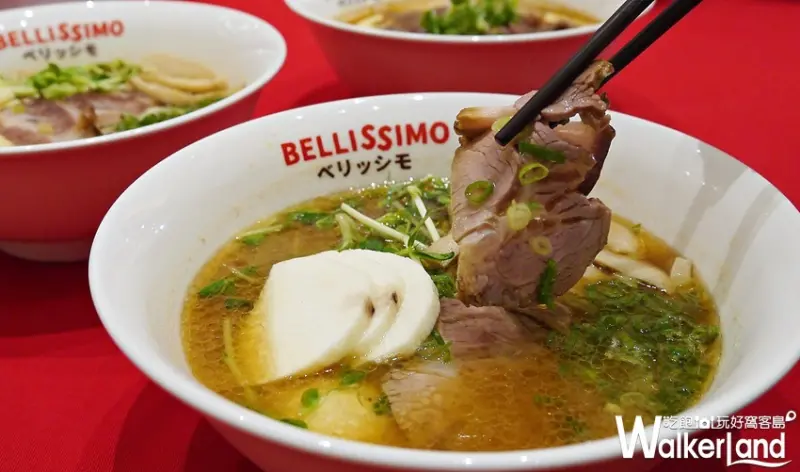 「Bellissimo」義大利拉麵 / WalkerLand窩客島整理提供