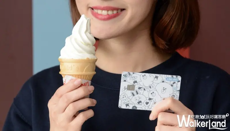 麥當勞 / WalkerLand窩客島整理提供 未經許可不可轉載