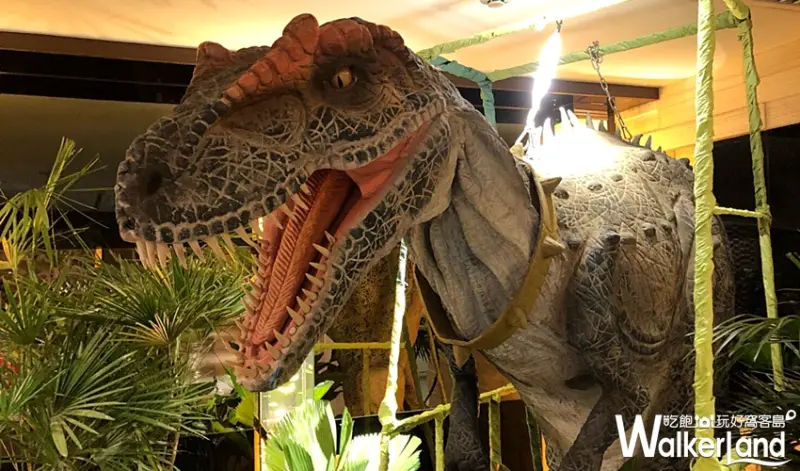 桃園遠東百貨「探索恐龍特展」 / WalkerLand窩客島提供