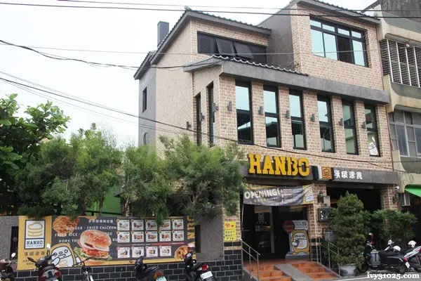 頑食漢啵 速食店 /美食窩客 ivy3 提供