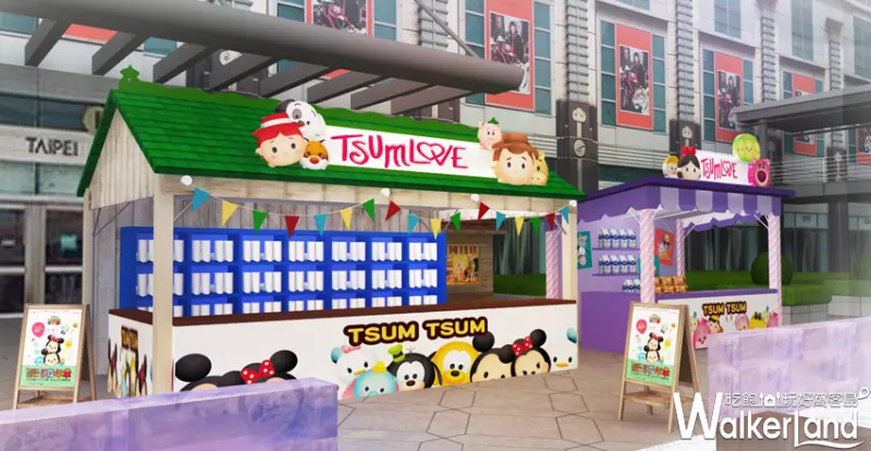 TSUM TSUM派對嘉年華 / WalkerLand窩客島整理提供
