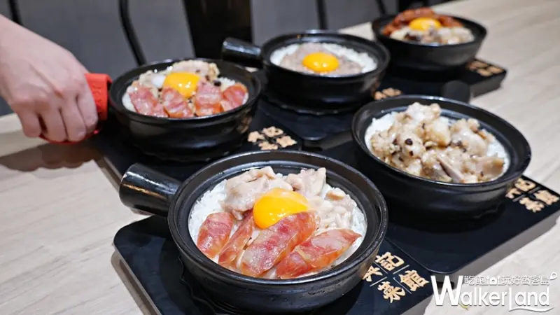 興記菜館  / WalkerLand窩客島提供