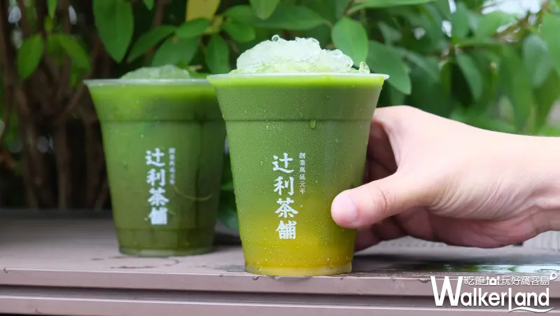 TSUJIRI辻利茶舗/ WalkerLand窩客島提供