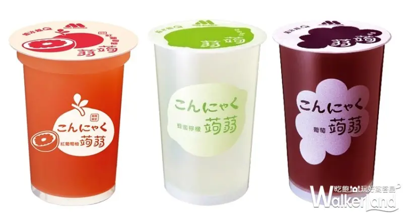 二二八連假優惠 / WalkerLand窩客島提供