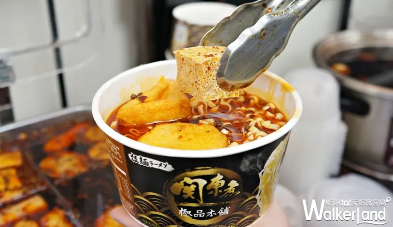 全家 / WalkerLand窩客島提供