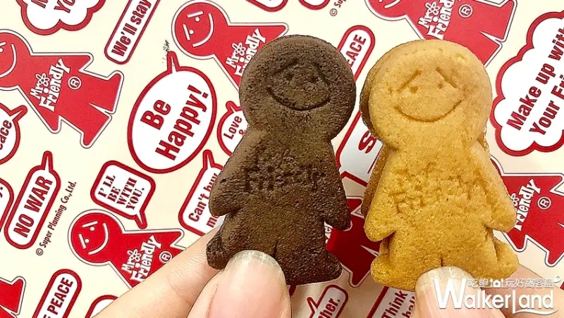 北車甜點「Mr.Friendly人形燒」 / WalkerLand窩客島提供