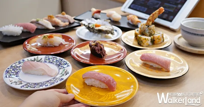 小高玉 / WalkerLand窩客島提供