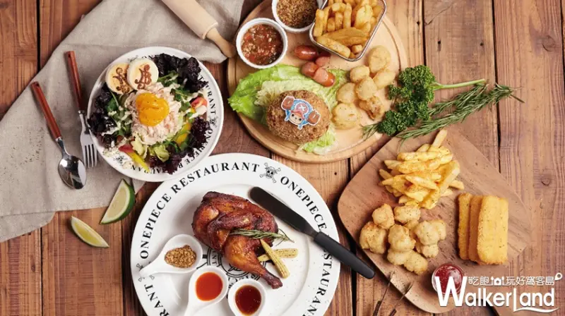 台灣航海王餐廳