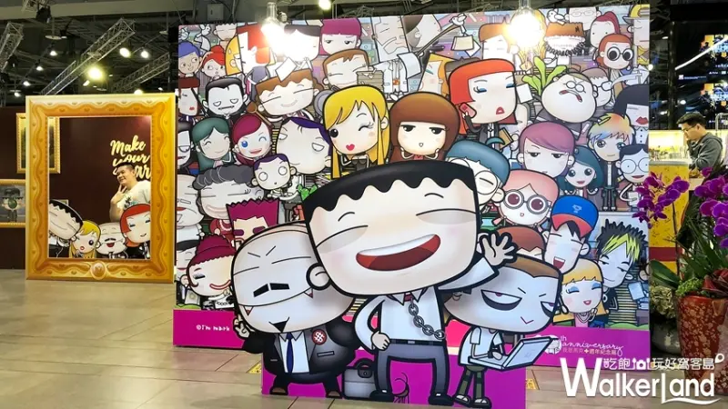 我是馬克十週年紀念展/ WalkerLand窩客島提供