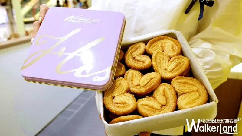 台灣「曲奇四重奏Cookies Quartet」 / WalkerLand窩客島提供