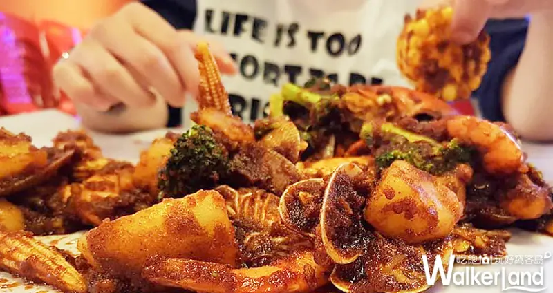 手抓海鮮SHELL OUT/ WalkerLand窩客島提供