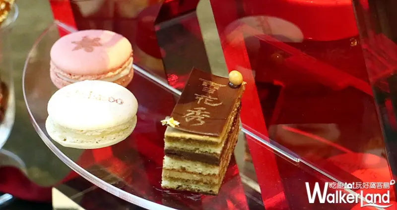 完美瓷肌下午茶 / WalkerLand窩客島整理提供