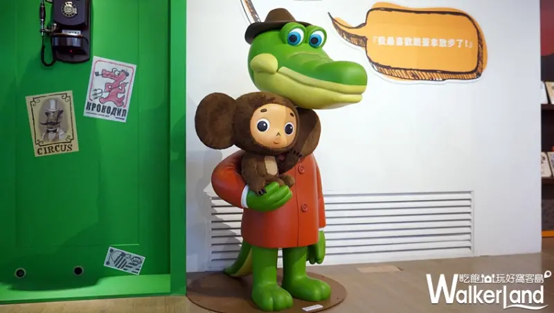你好，我是查布-大耳查布50週年特展  / WalkerLand窩客島提供