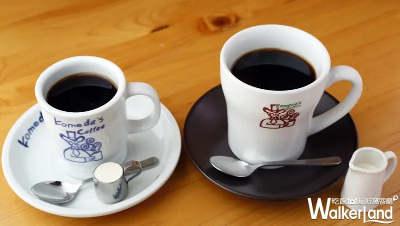 コメダ客多美咖啡店 KOMEDA’s Coffee / WalkerLand窩客島整理提供 未經許可不可轉載