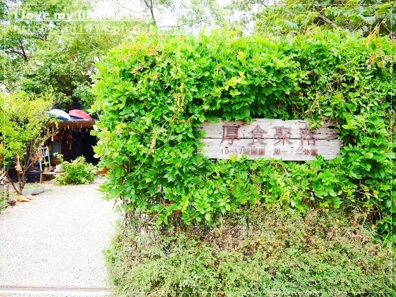 新竹景觀咖啡廳「洞穴咖啡」 /美食窩客 小咪ma．吃喝玩樂趣  提供