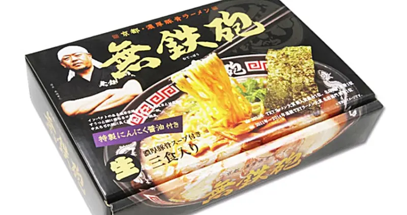 新光三越中港店「日本商品展」/ 新光三越官網提供