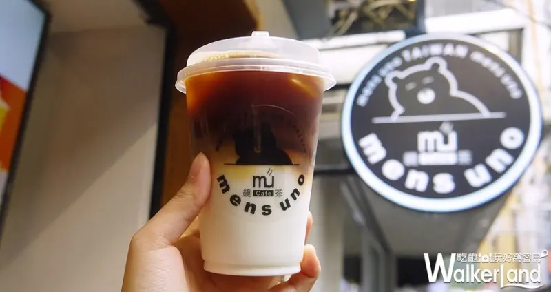 mens uno cafe 鏡茶 / WalkerLand窩客島提供