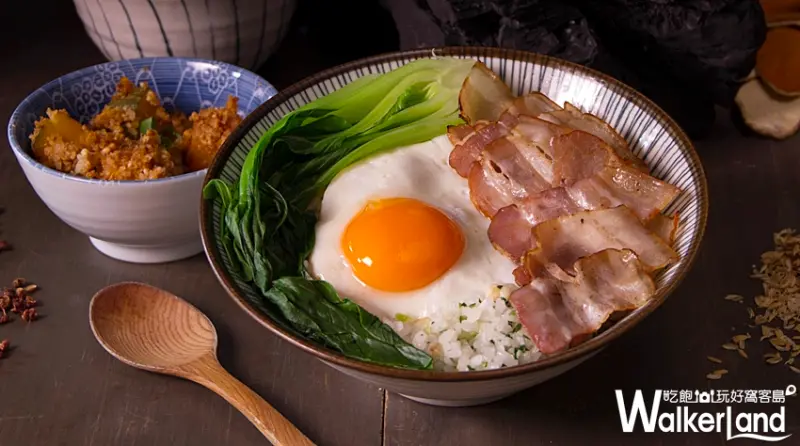 好丘 家傳果木燻臘飯 / WalkerLand窩客島提供