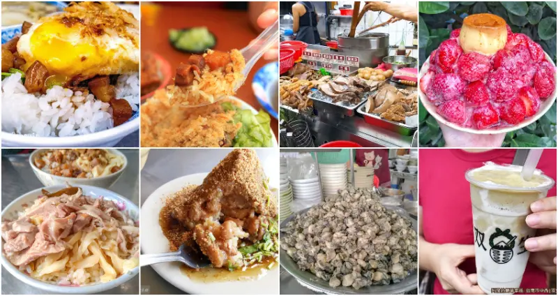 台南在地人不會想告訢你的15間台南中西區美食/ WalkerLand窩客島整理提供