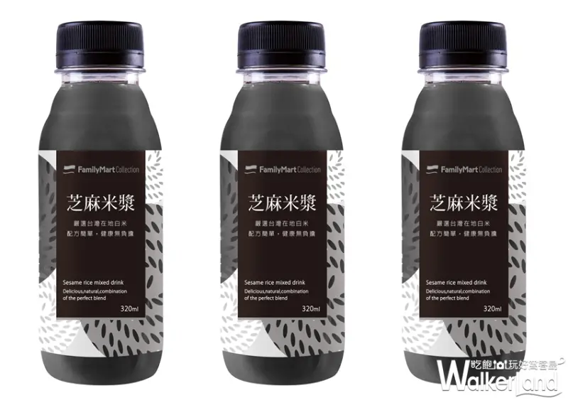 全家便利商店 鴛鴦拿鐵 / WalkerLand窩客島提供