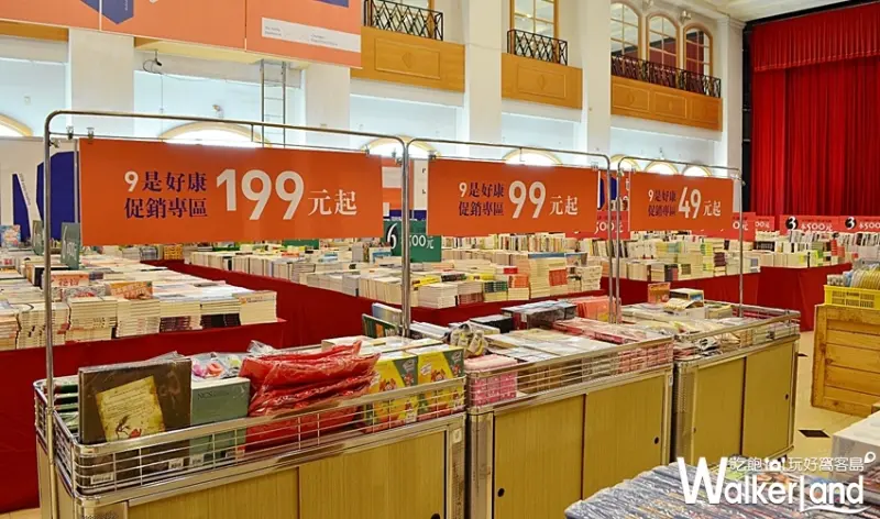 誠品 / WalkerLand窩客島提供