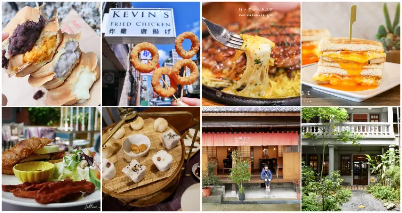 台北西區7間熱搜美食 / WalkerLand窩客島整理提供