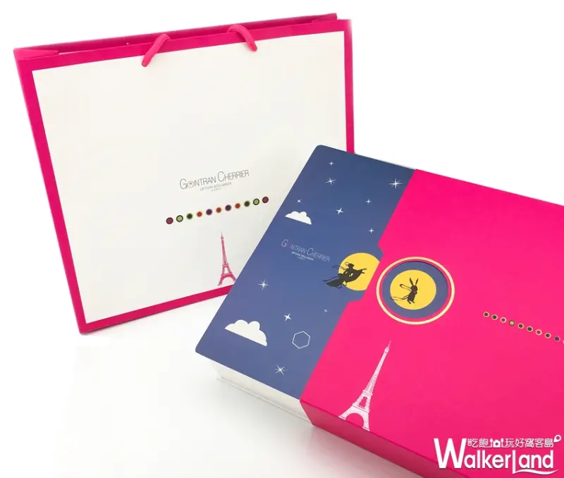 Gontran Cherrier 中秋節禮盒