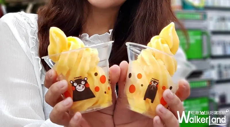 全家 / WalkerLand窩客島提供