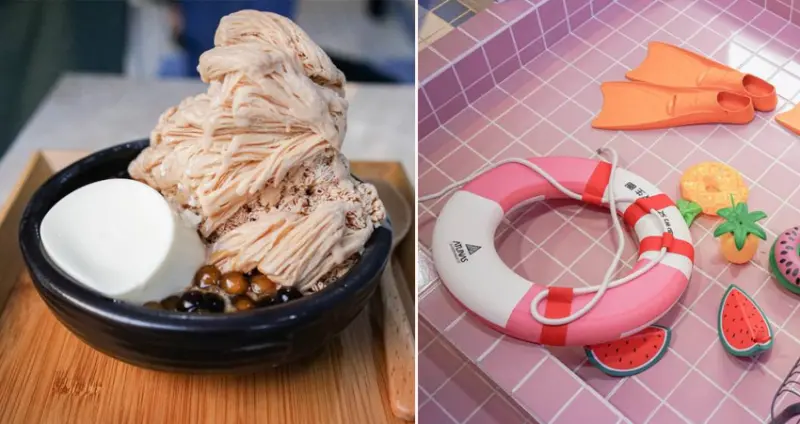 冰山 ICE Mountain X魔王 台北中山區 在泳池裡吃一碗雪花冰吧 韓風文青冰品店在一家 內文有店家資訊與菜單