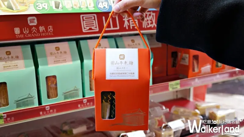 全家便利商店 / WalkerLand窩客島提供