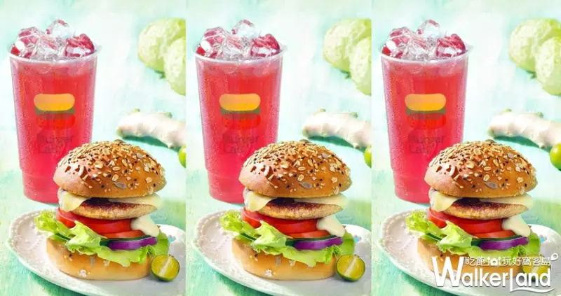 Burger Lab.漢堡研究室  / WalkerLand窩客島提供