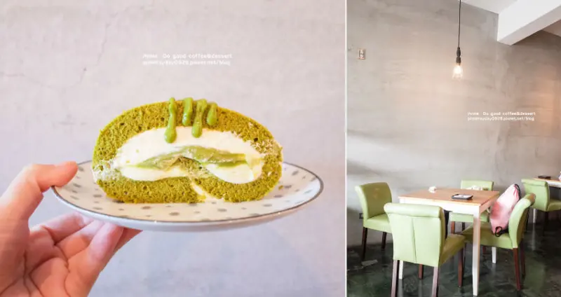 ✿高雄✿ 駁二旁的文青系咖啡館 有美味的奶香濃郁自家手作濃濃抹茶生乳卷 不限時的舒適環境可待上一整天 ➜ do good coffee&dessert
