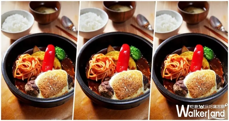 山本漢堡排/ WalkerLand窩客島整理提供