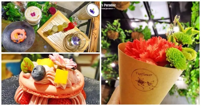 【松菸美食】FUJI Flower-結合廚藝與花藝美學，彷彿走入花園般浪漫的IG打卡美食，台北情人節餐廳推薦