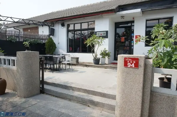 南國1949 Gallery Cafe /美食窩客 圓滿三口組 提供