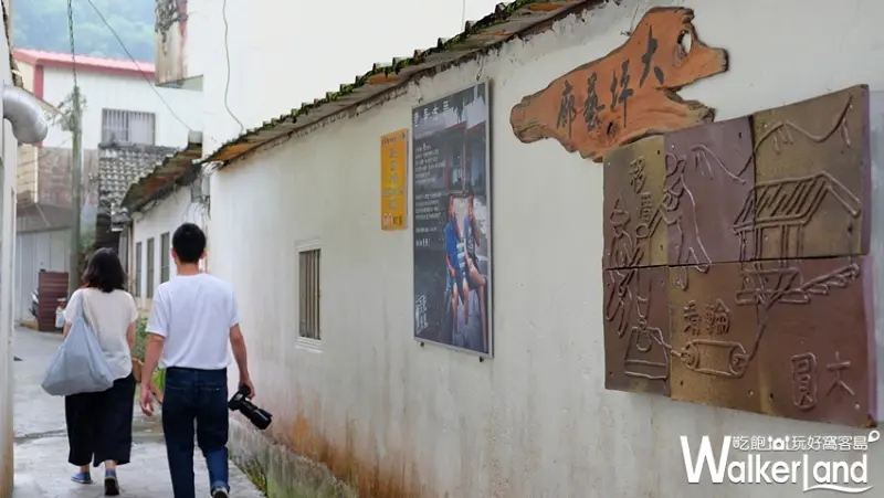嘉義梅山太平老街 / WalkerLand窩客島提供