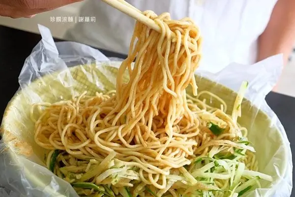 美食窩客 謝蘿莉 提供 / 懷珍饌專業精緻涼麵
