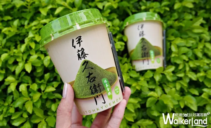 伊藤久右衛門抹茶拿鐵 / WalkerLand窩客島提供