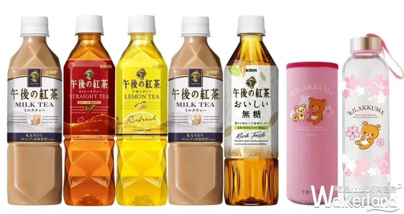 午後の紅茶 / WalkerLand窩客島提供