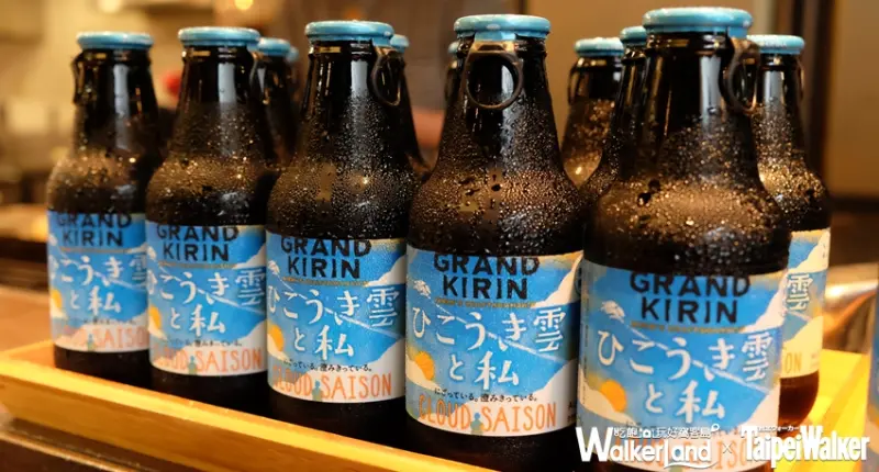 GRAND KIRIN精釀啤酒「飛機雲與我」