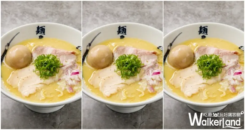 麵屋武藏 / WalkerLand窩客島提供