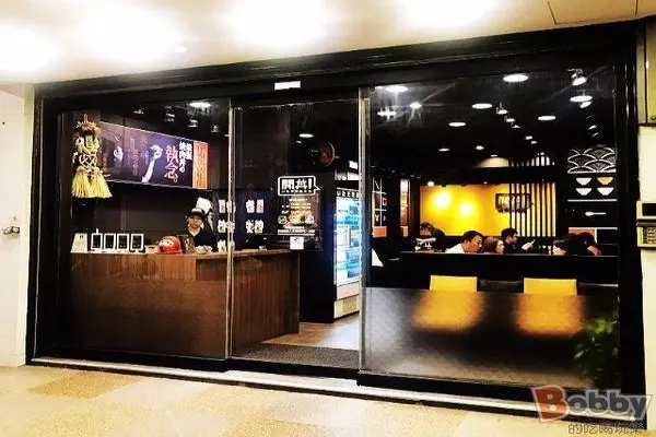 開丼 燒肉VS丼飯 (竹北店)