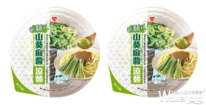 萊爾富 / WalkerLand窩客島提供