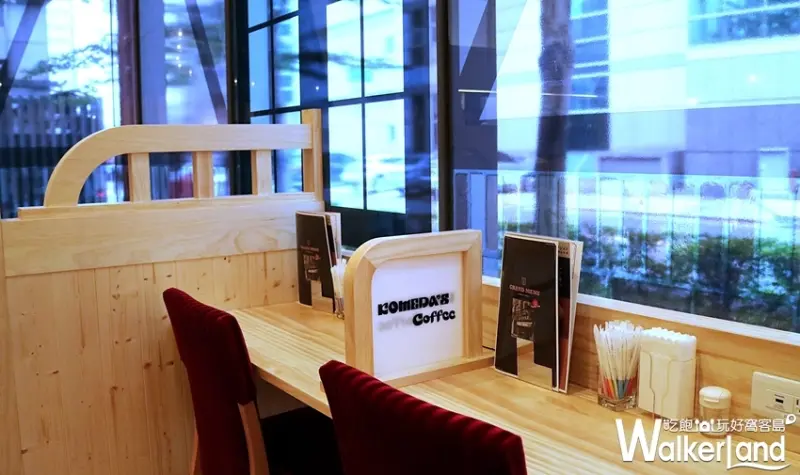 KOMEDA’s Coffee咖啡廳 / WalkerLand窩客島整理提供