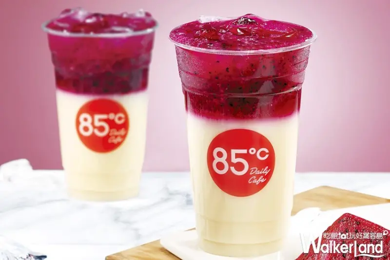 85˚C / WalkerLand窩客島提供