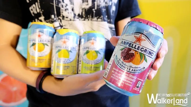 聖沛黎洛Sanpellegrino / WalkerLand窩客島提供