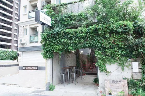 (竹北) 讓人喘口氣的小天地，隱藏住宅區巷弄間的二街咖啡 2nd St. Cafe